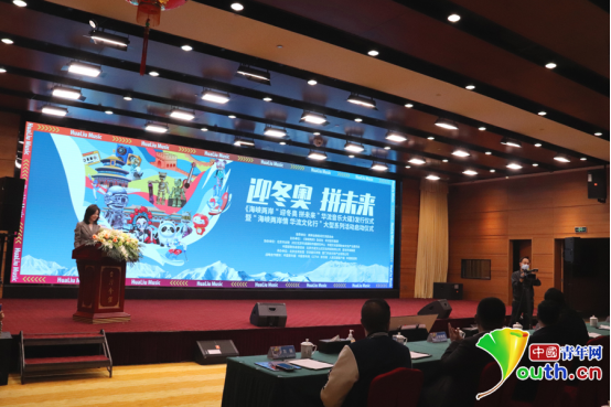 海峡两岸“迎冬奥 拼未来”华流音乐大碟发行仪式暨“海峡两岸情·华流文化行”大型系列活动启动仪式在京举行
