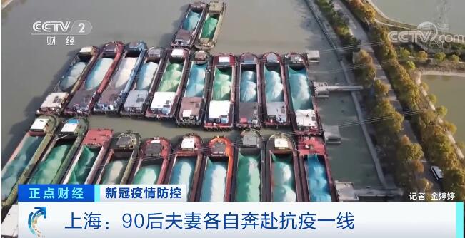【凡人微光】加油！我们都在抗疫一线