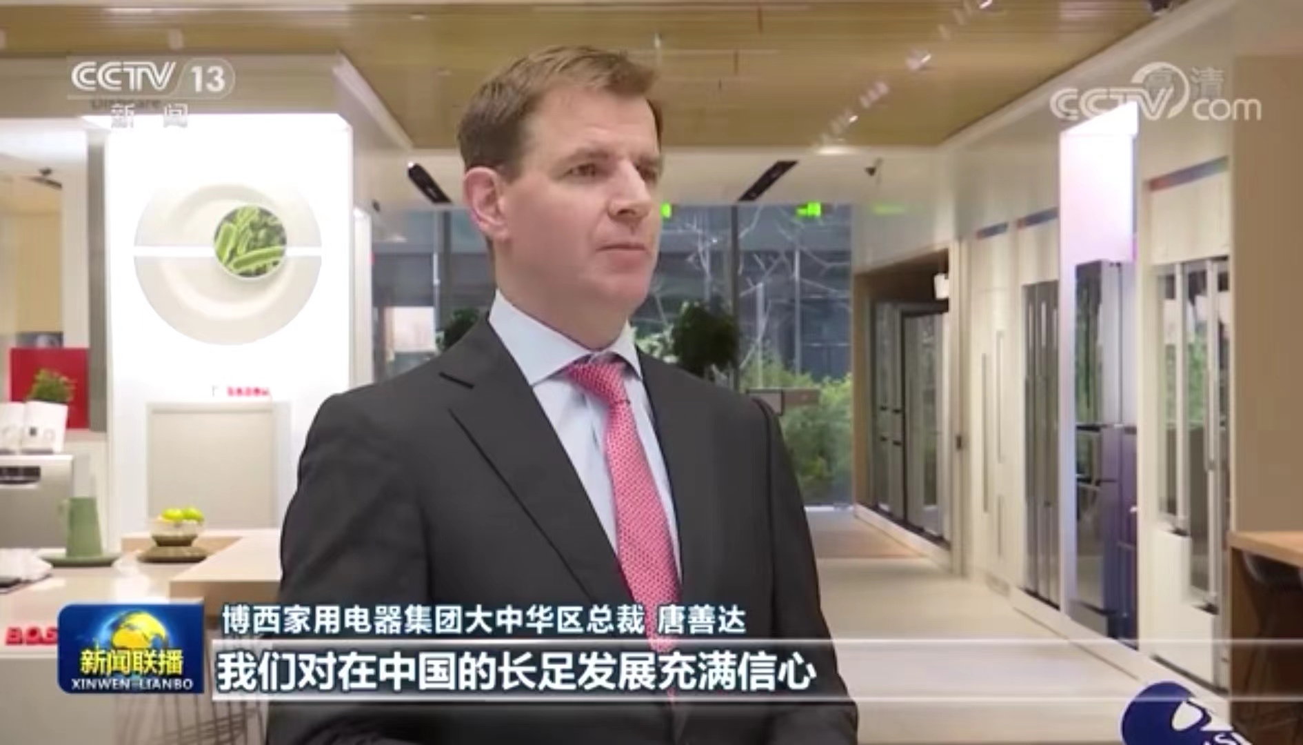强服务优环境 外资持续看好中国发展前景