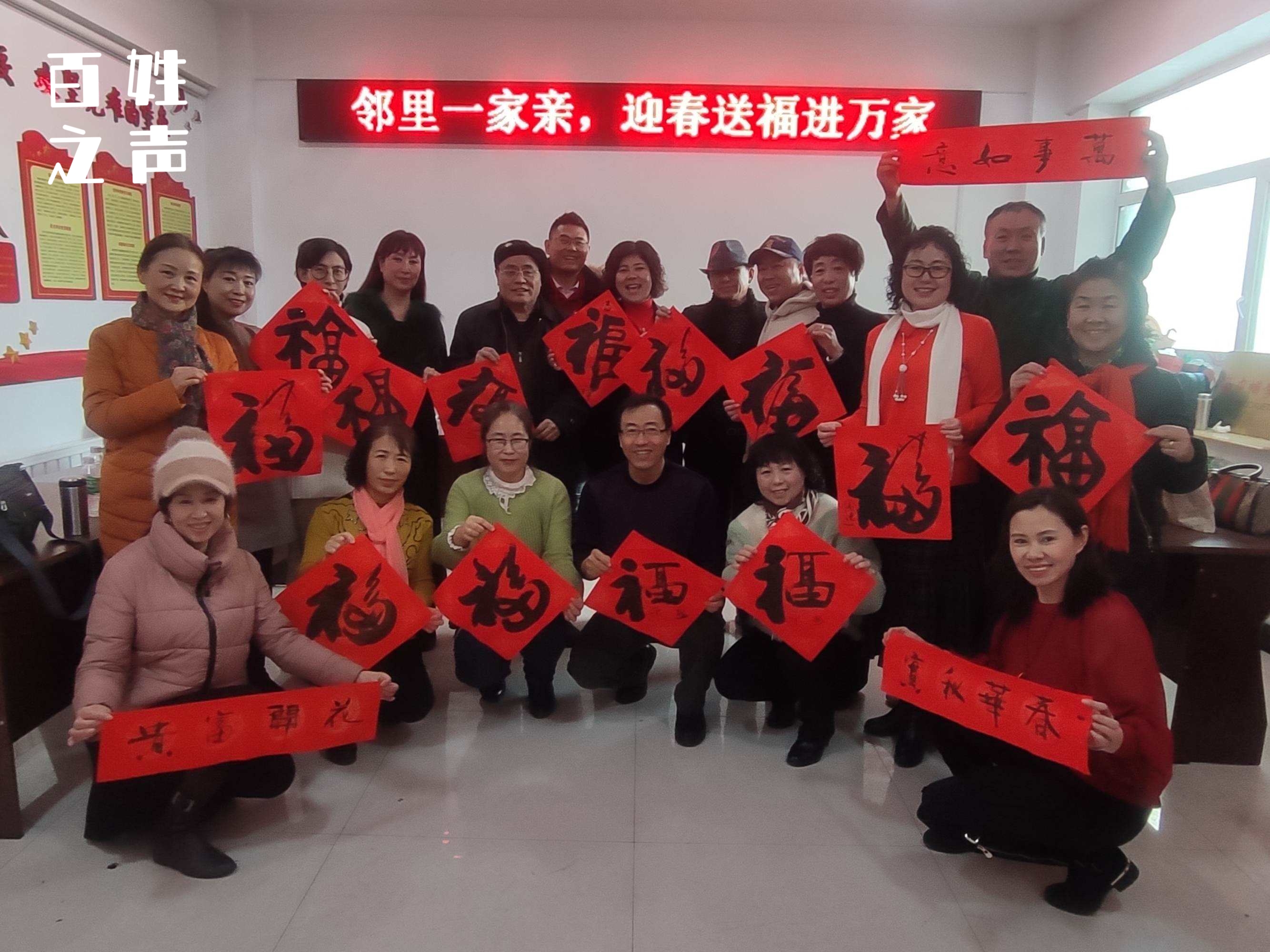 读懂百姓&mdash;&mdash;建功新时代