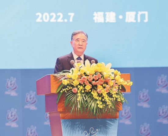 第十四届海峡论坛大会在厦门举行 汪洋出席并致辞