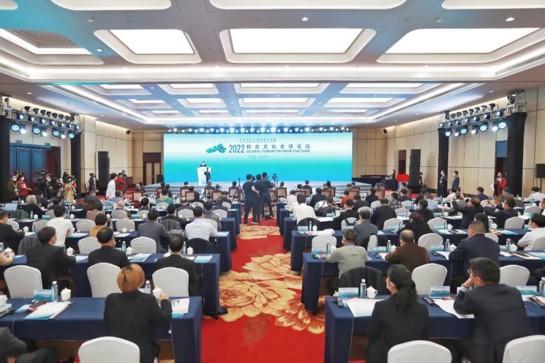 &ldquo;2022和合文化全球论坛&rdquo;在浙江台州举行