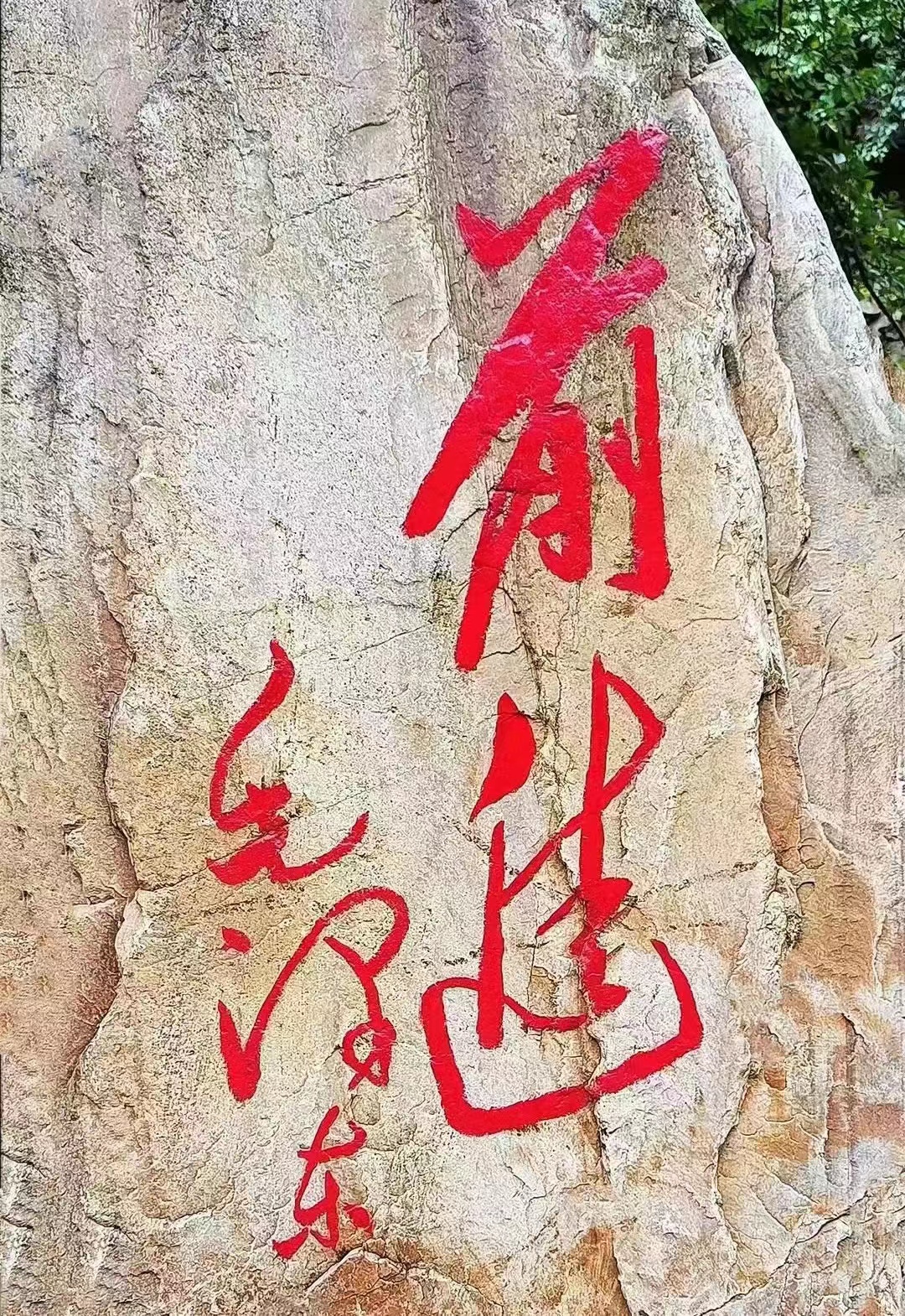 古今承继规矩生活  入冬日话时节养生