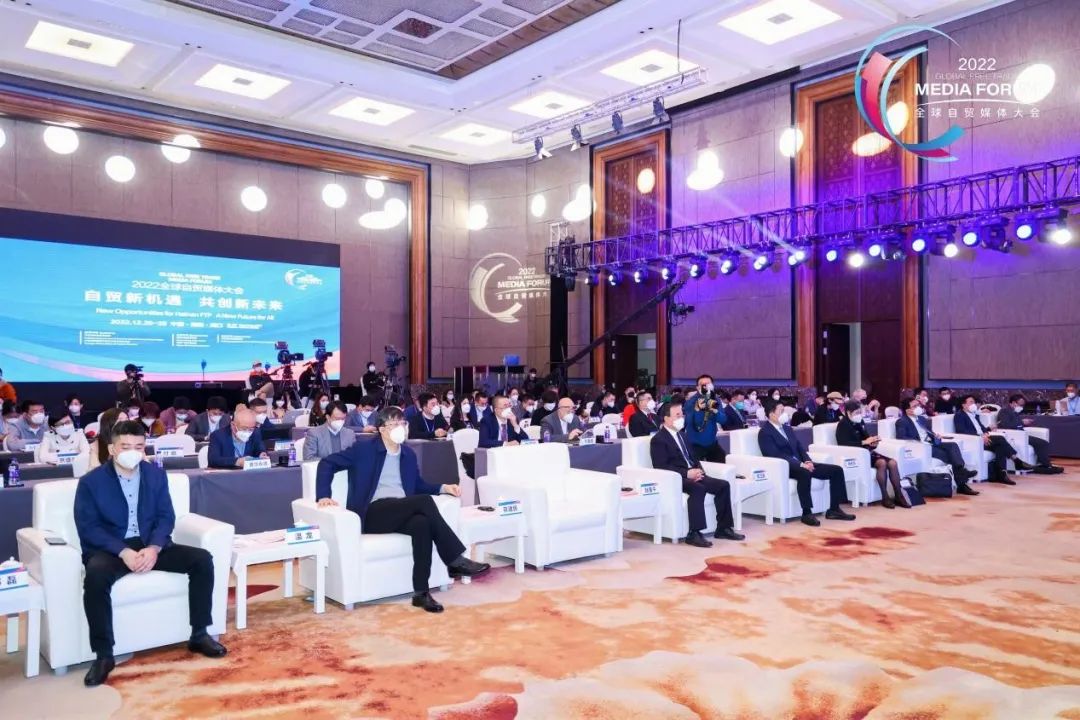 中国外文局领导出席2022全球自贸媒体大会