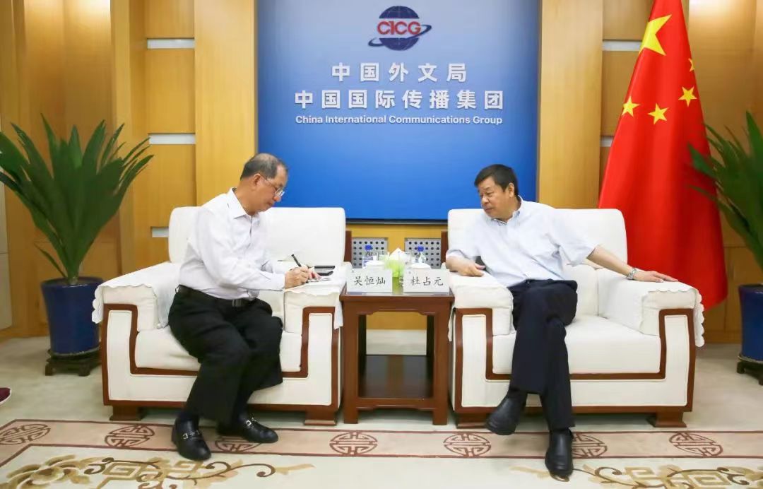 杜占元会见马来西亚汉文化中心主席吴恒灿