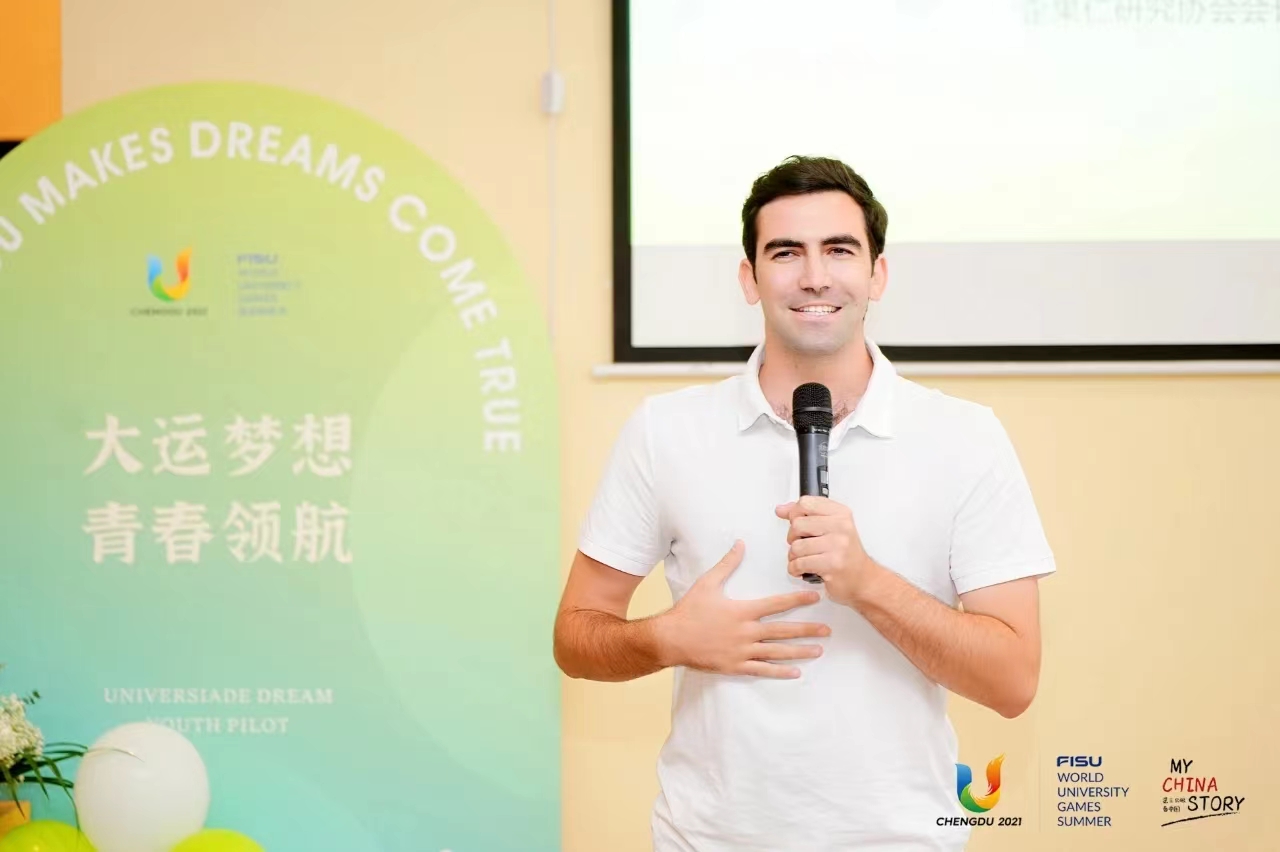 &ldquo;遇见成都&mdash;&mdash;国际青年第三只眼看大运&rdquo;活动举办
