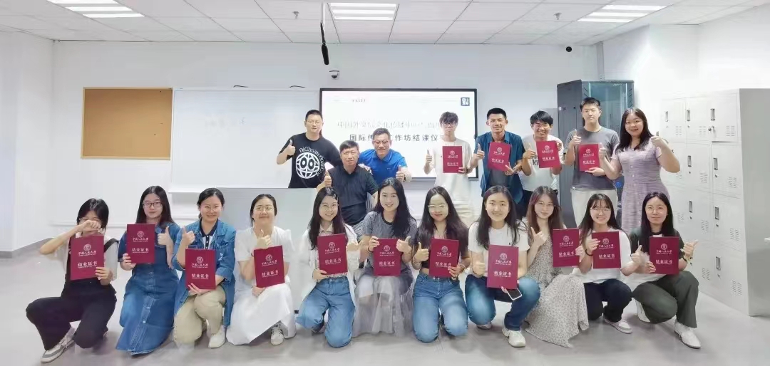 中国人民大学新闻学院&ldquo;国际传播工作坊&rdquo;结课仪式圆满举办