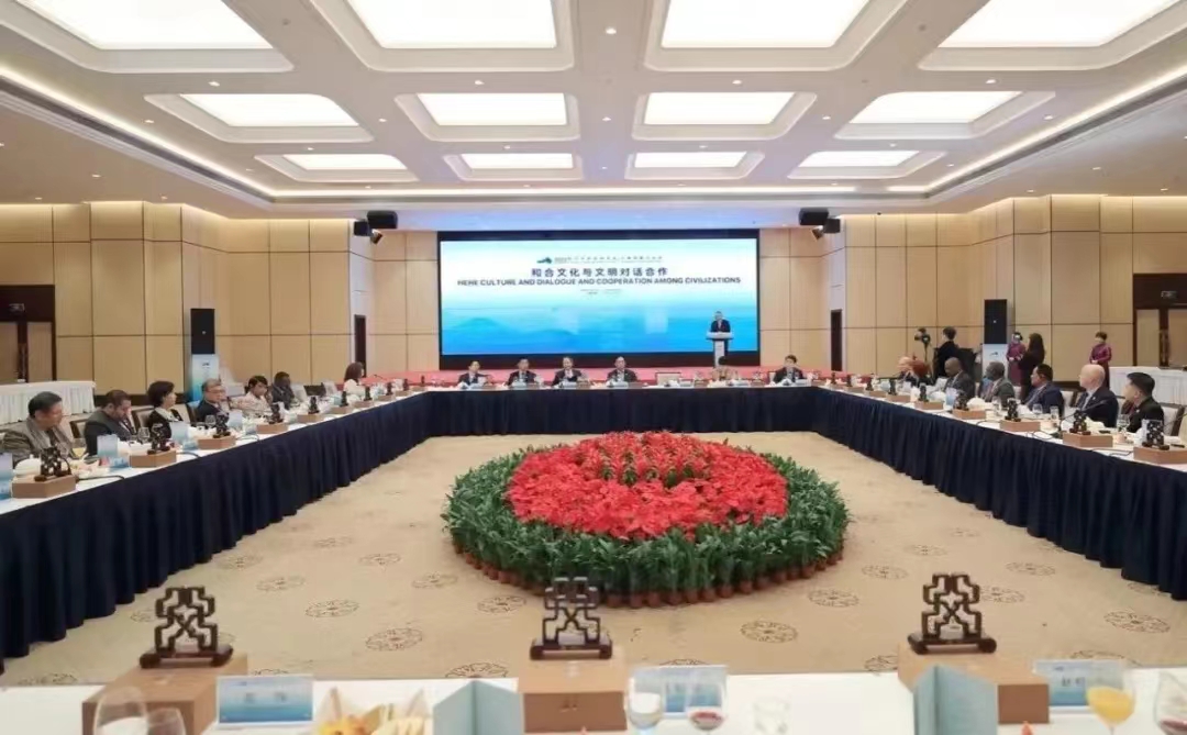 ​“和合文化与文明对话合作”大使圆桌对话会在台州举行