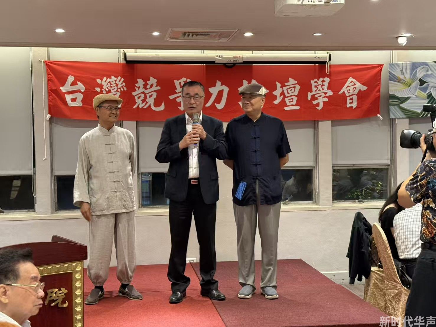 谢明辉领航中国台湾省智库：聚两岸力量，以中华文化助民族复兴